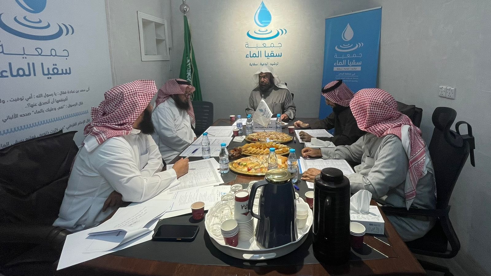 اجتماع مجلس إدارة جمعية سقيا الماء