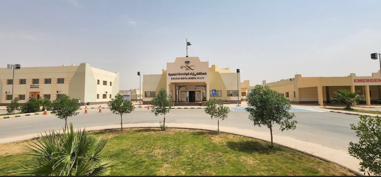 دعم مستشفى إرادة بالخرج
