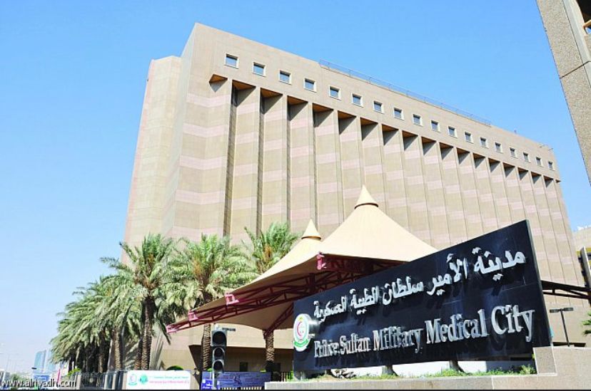 دعم مدينة الأمير سلطان الطبية العسكرية