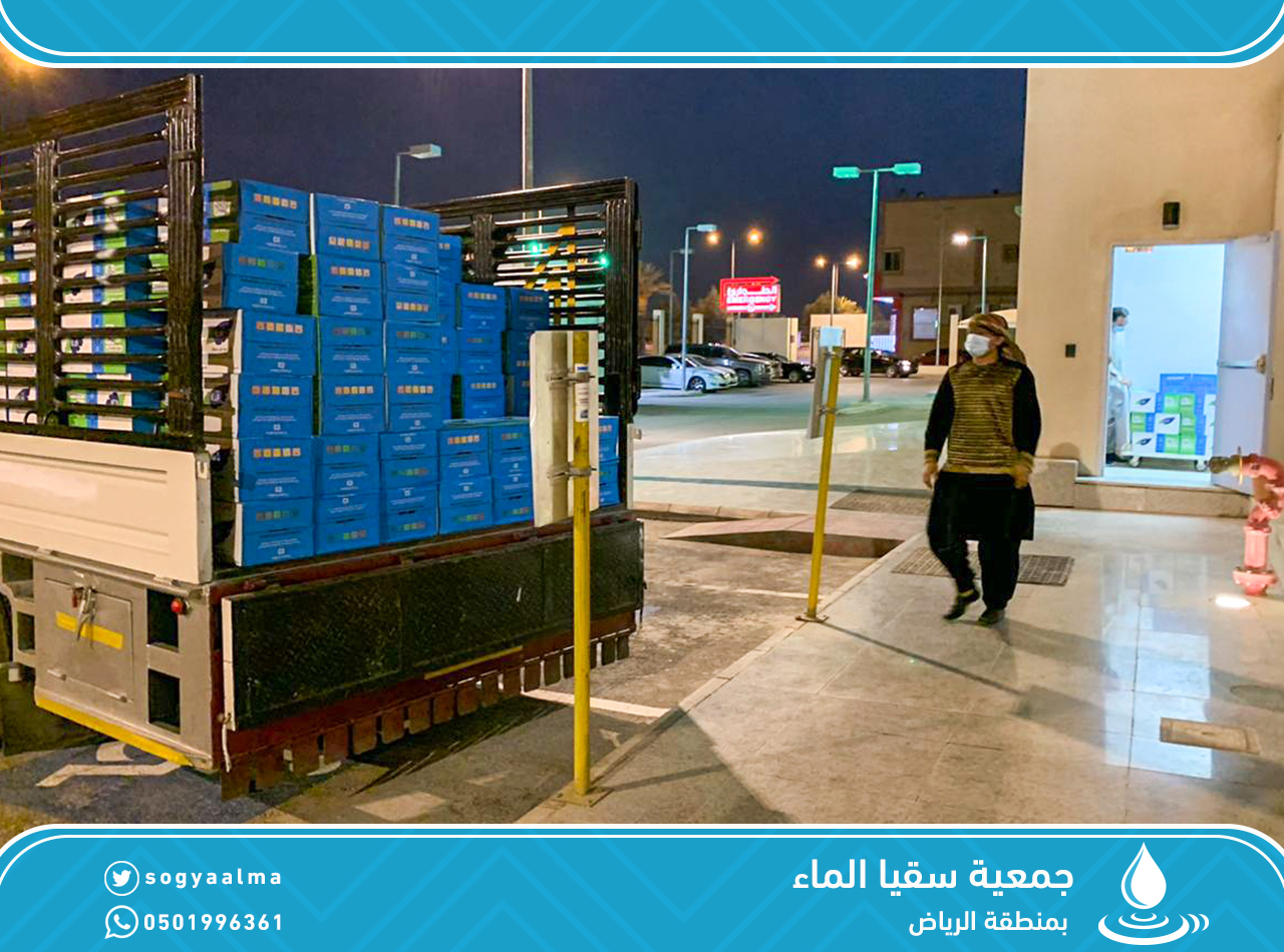 دعم مركز الأمير سلطان والمنصورة