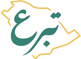 شعار منصة تبرع