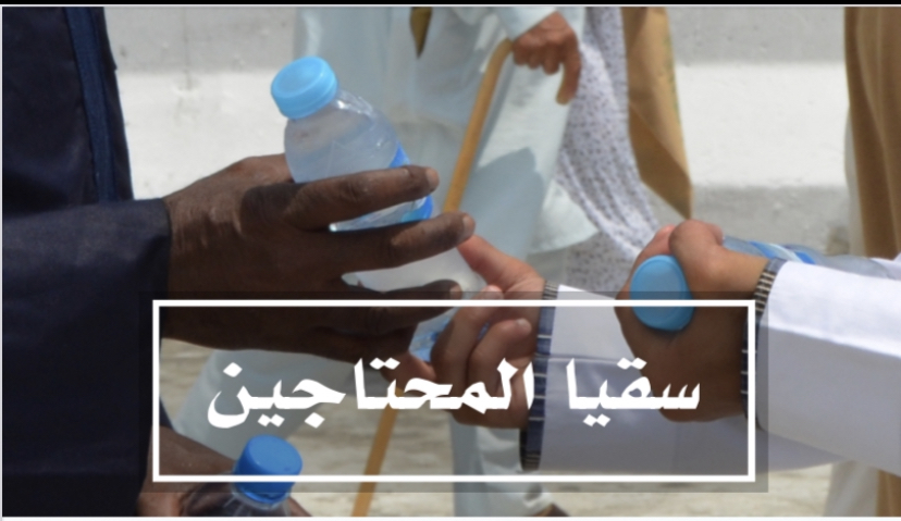 استمارة طلب دعم للاسر المحتاجة