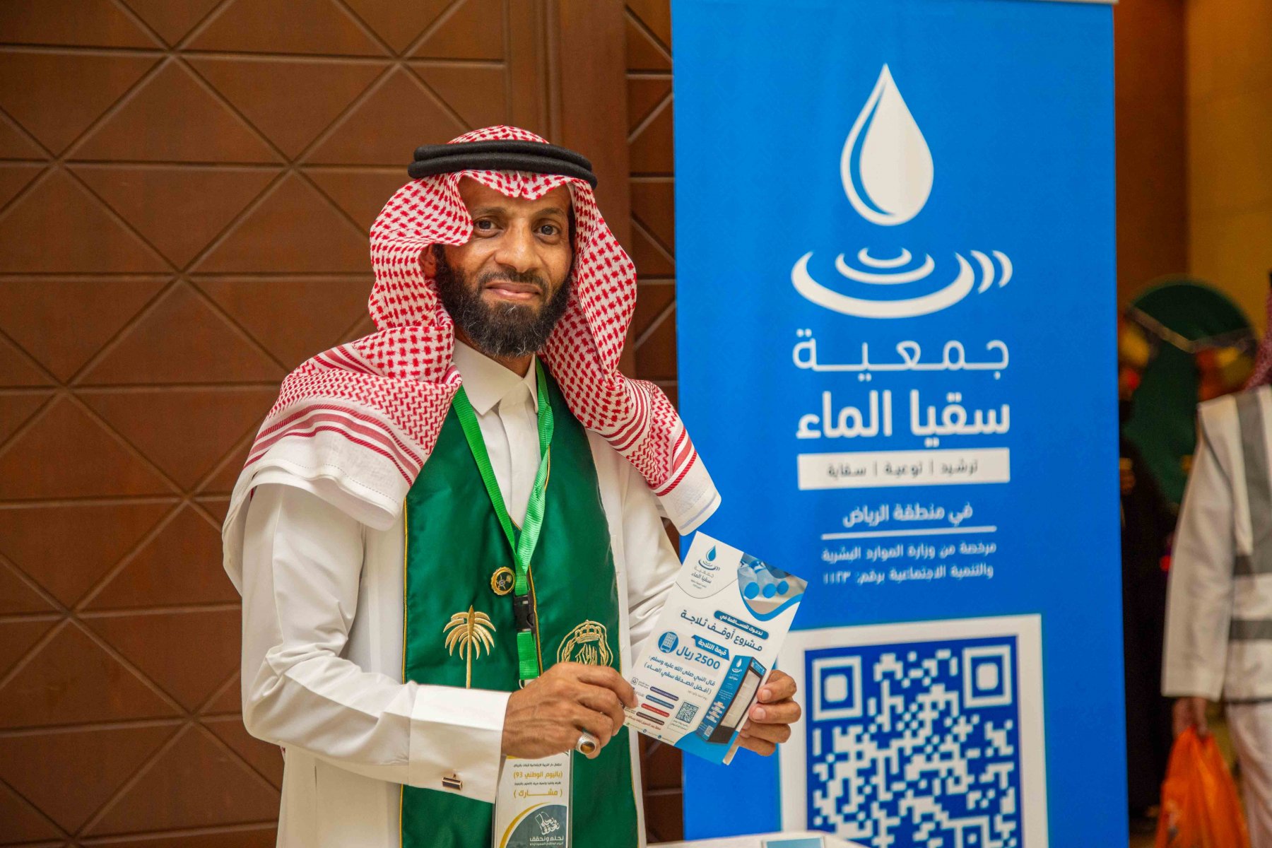 ضمن مشاركات جمعية سقيا الماء بمنطقة الرياض في احتفالات اليوم الوطني 93