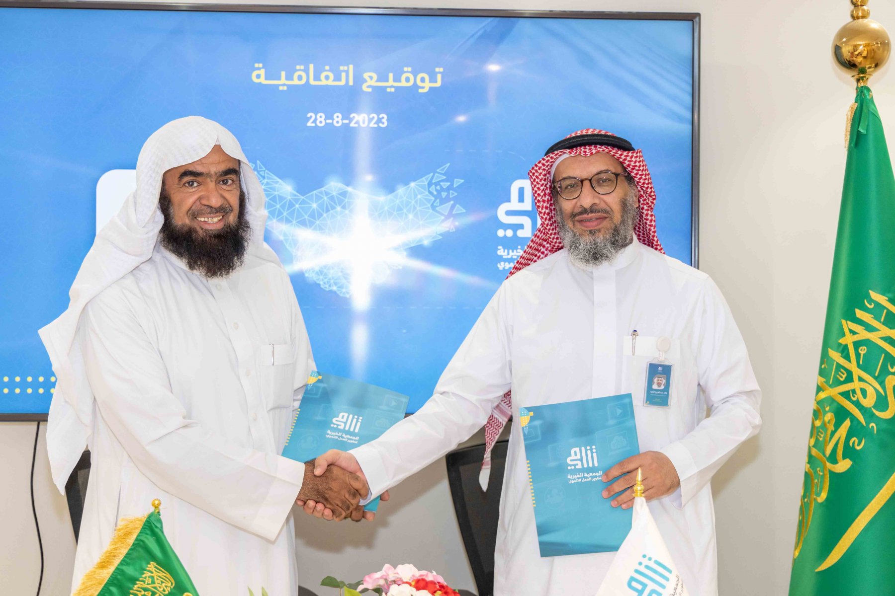 اتفاقية شراكة مجتمعية بين جمعية سقيا الماء بالرياض وجمعية تنامي