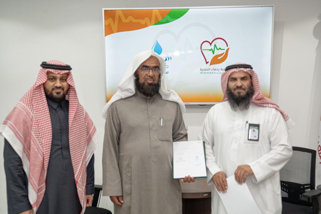 توقيع اتفاقية تعاون بين جمعية سقيا الماء وجمعية رحماء الصحية