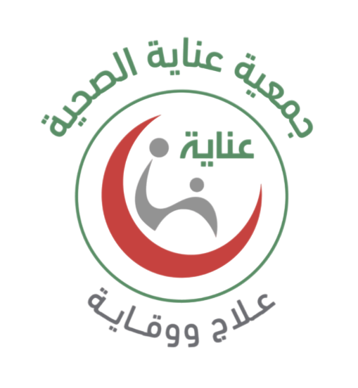 جمعية عناية