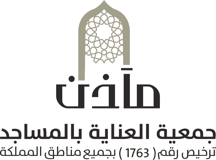 جمعية العناية بالمساجد