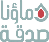 جمعية دماؤنا صدقة